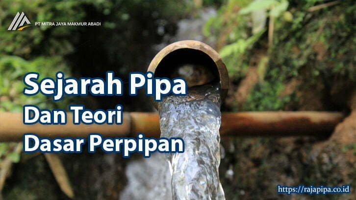 Sejarah Pipa